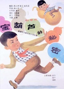 19禁